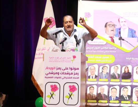 الحملة الانتخابية للوردة