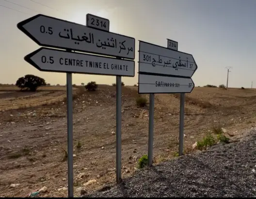 قائد اثنين الغيات بآسفي يعرقل عمل مراسل جريدة “العمق” دون أي مبرر قانوني