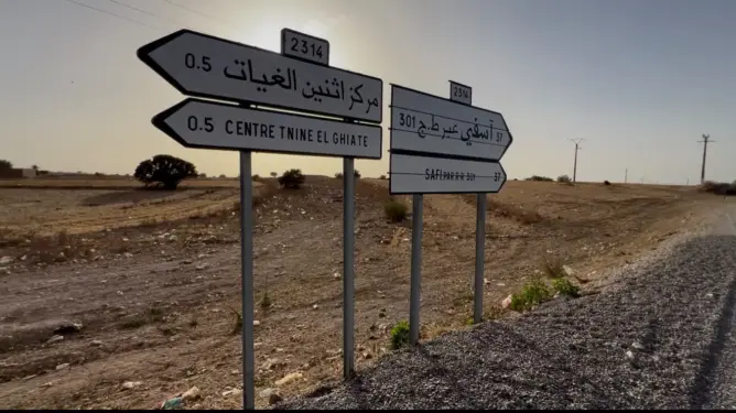 قائد اثنين الغيات بآسفي يعرقل عمل مراسل جريدة “العمق” دون أي مبرر قانوني