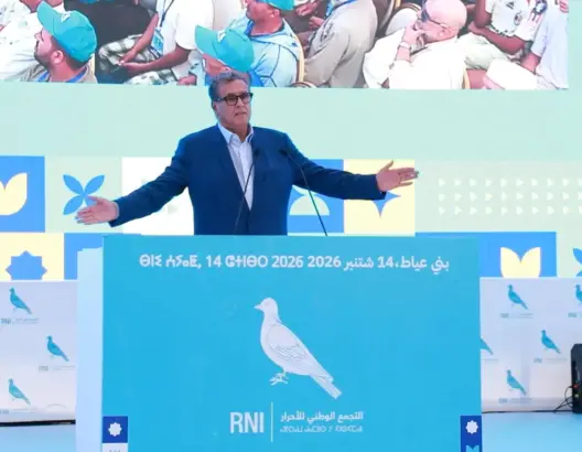 أخنوش من أزيلال: اختاروا الحزب القادر على تنزيل البرامج.. وسننتصر في 23 شتنبر
