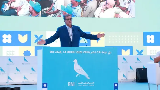أخنوش من أزيلال: اختاروا الحزب القادر على تنزيل البرامج.. وسننتصر في 23 شتنبر