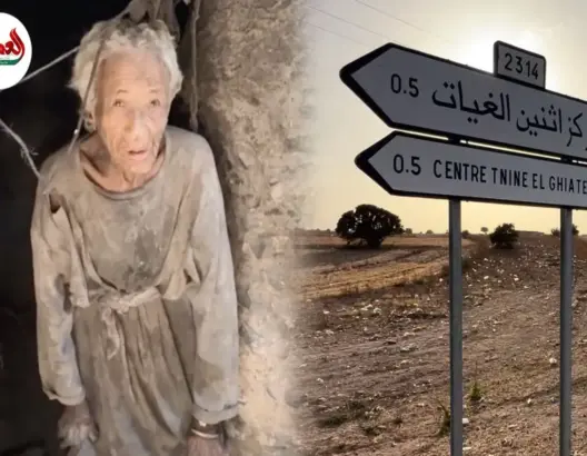 حَسْبِيَة “سيدة الكهف”
