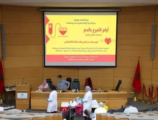 وزارة الاقتصاد والمالية تعبئ موظفيها لدعم مخزون الدم وإنقاذ حياة المرضى
