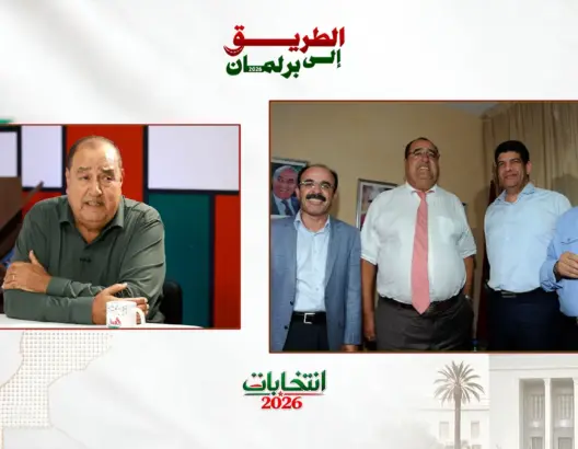 كواليس لقاء لشكر بشباط والعماري بعد انتخابات 2016