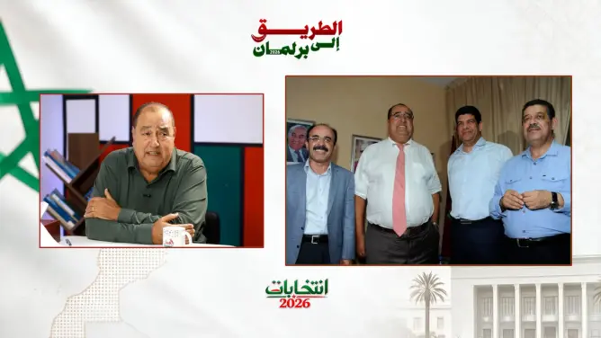 كواليس لقاء لشكر بشباط والعماري بعد انتخابات 2016