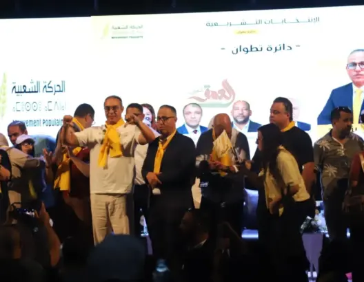 ضمنهم ريم شباط والعيدودي.. “الحركة الشعبية” يحصد 13 مقعداً في انتخابات 2026 في نتائج مؤقتة