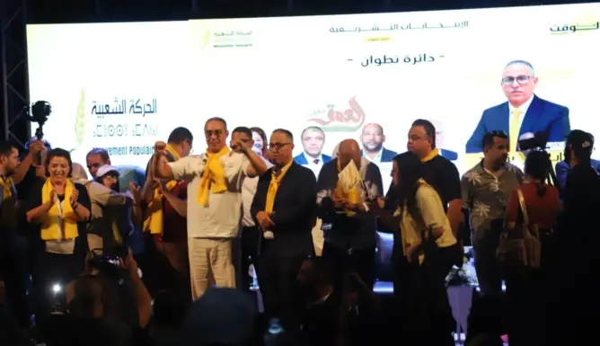 ضمنهم ريم شباط والعيدودي.. “الحركة الشعبية” يحصد 13 مقعداً في انتخابات 2026 في نتائج مؤقتة