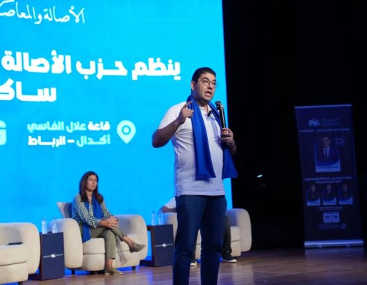 بنسعيد