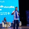 بنسعيد