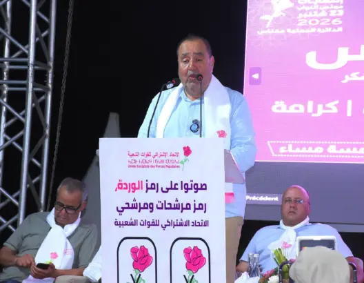 لشكر: “حكمتم وتغولتم وفعلتم ما شئتم”.. وإذا كنتم جادين في وعودكم فمرروها قبل الانتخابات