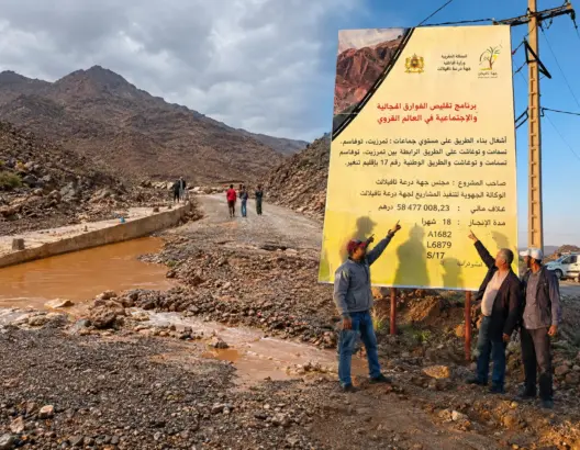الأمطار تفضح اختلالات طريق تمرزيت–تنجداد .. مطالب بفتح تحقيق في جودة الأشغال (صور)