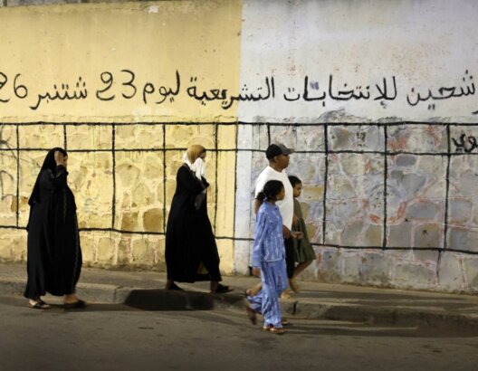 انتخابات 2026