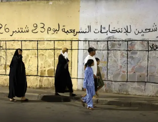 انتخابات 2026