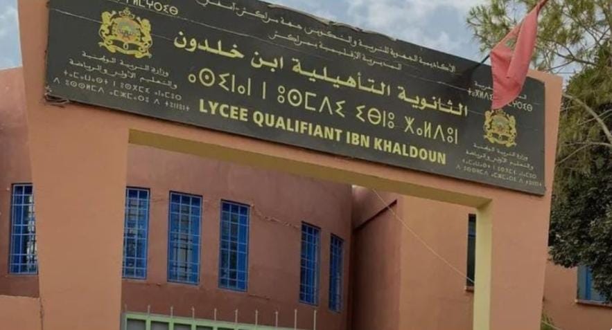اكتظاظ يتجاوز 50 تلميذا.. أساتذة ثانوية بمديرية مراكش يطالبون ببناء مؤسسة جديدة