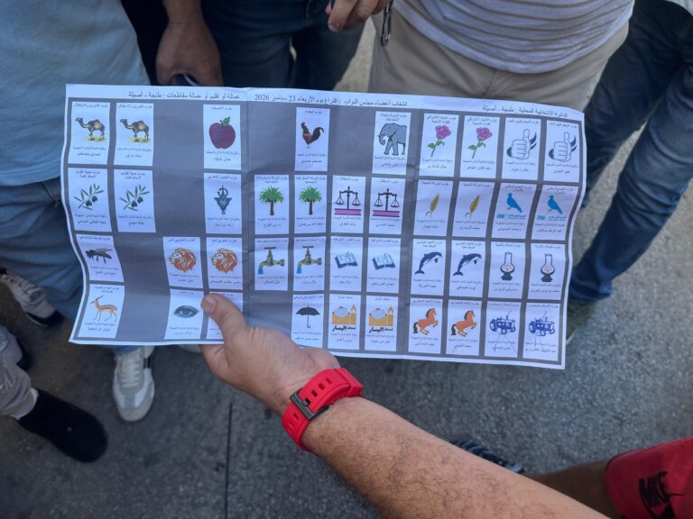 النيابة العامة تعلن فتح تحقيق في شبهات للتلاعب في مكتب للتصويت بمدينة طنجة