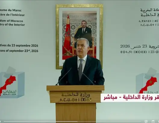 الداخلية تعلن النتائج النهائية للتشريعيات.. البام يتصدر بـ97 مقعدا ولا تغيير في الترتيب