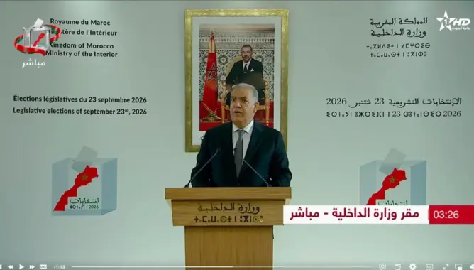 الداخلية تعلن تصدر البام للانتخابات والأحرار يحل ثانيا والاستقلال ثالثا والبيحيدي رابعا