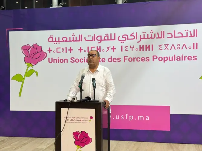 لشكر: تفاجأنا بنتائج الانتخابات وستجتمع قيادة الحزب لدارسة سبل العمل بما فيه مصلحة الوطن