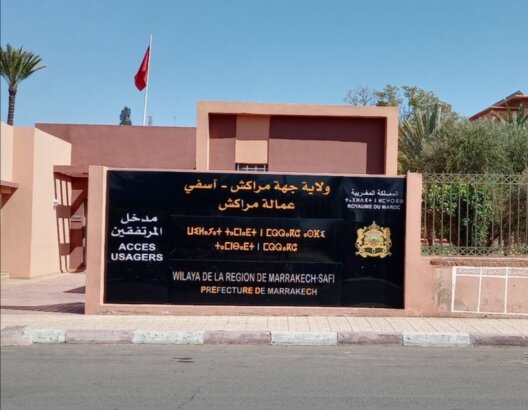 ولاية مراكش