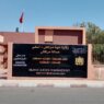 ولاية مراكش