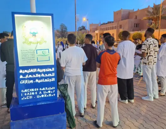 طلبة وخريجو معهد التمريض بورزازات يحتجون ويبيتون ليلاً للمطالبة بالتوظيف(صور)