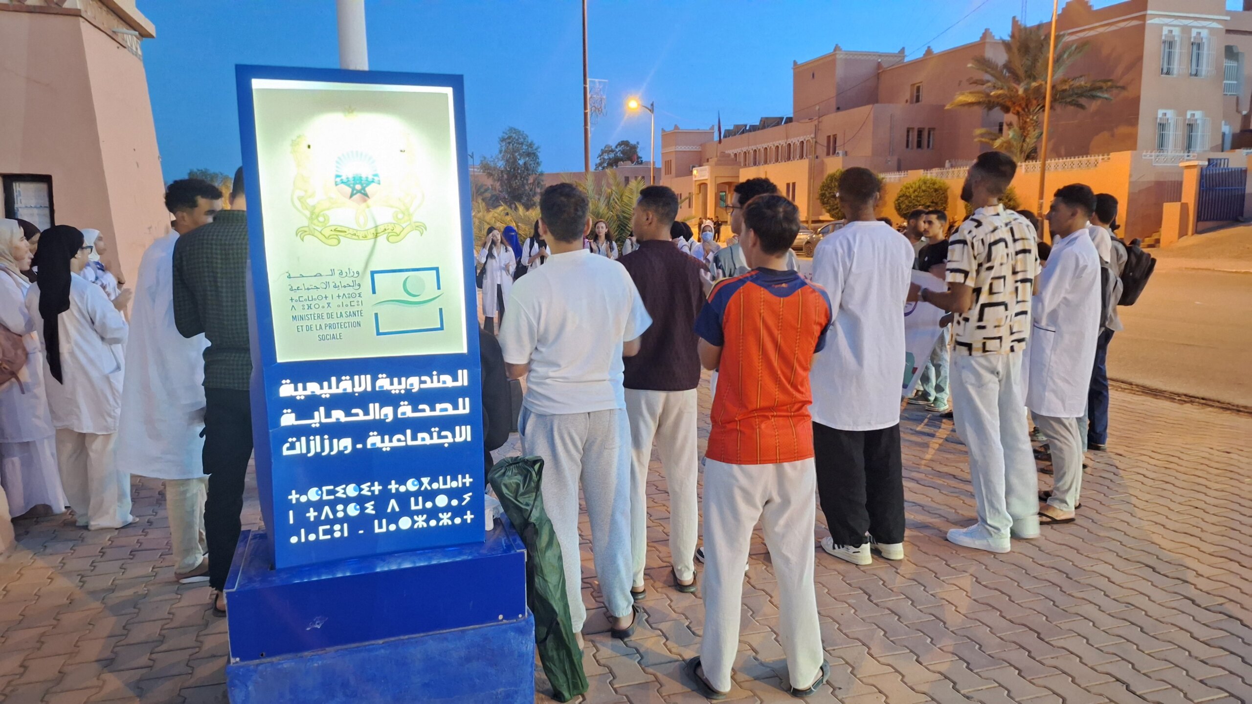 طلبة وخريجو معهد التمريض بورزازات يحتجون ويبيتون ليلاً للمطالبة بالتوظيف(صور)