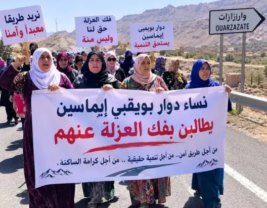 نقل التلاميذ وخطر القنطرة يعزلان دواوير بإقليم ورزازات.. حقوقيون يطالبون بتدخل عاجل