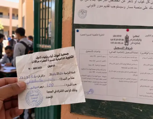 100 درهم ضمن واجبات التسجيل بثانوية في مراكش.. مرصد يطالب بالتحقيق