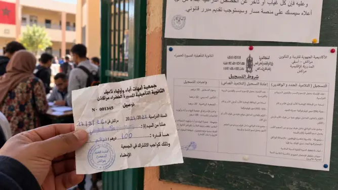 100 درهم ضمن واجبات التسجيل بثانوية في مراكش.. مرصد يطالب بالتحقيق