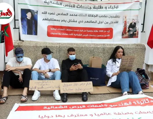 خريجو جامعات قبرص الشمالية يحتجون بالرباط