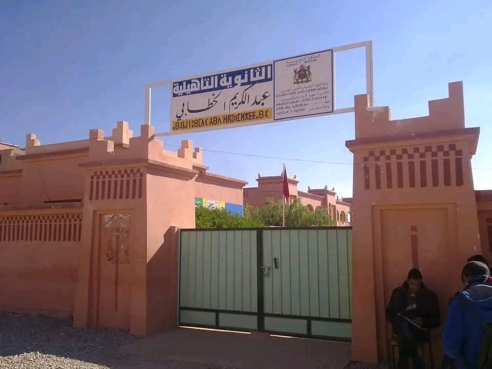 تنغير 17 مديرية التعليم بتنغير تقدم روايتها بشأن حرمان تلميذين من مقاعدهما الدراسية