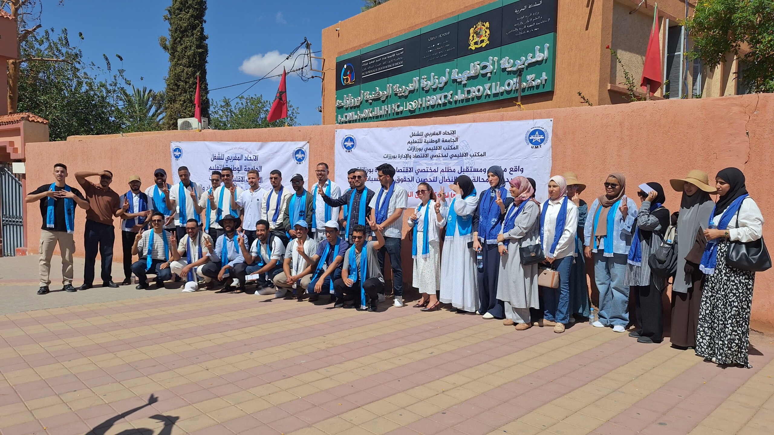 إضراب جهوي ووقفة احتجاجية لمختصي الاقتصاد والإدارة أمام مديرية التعليم بورزازات (فيديو)