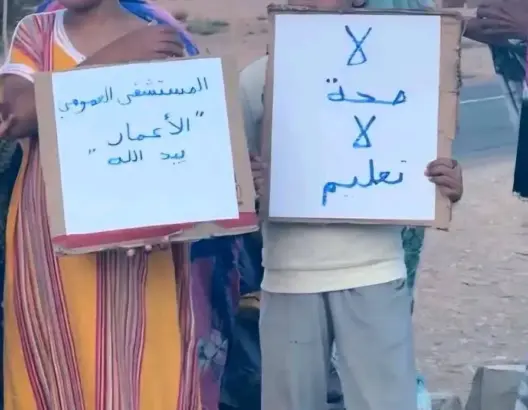تقرير يدق ناقوس الخطر حول واقع الصحة بـ”طاطا” ويطالب بتقييم استعجالي للمستشفى الإقليمي