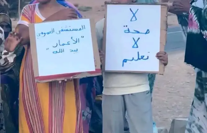 تقرير يدق ناقوس الخطر حول واقع الصحة بـ”طاطا” ويطالب بتقييم استعجالي للمستشفى الإقليمي
