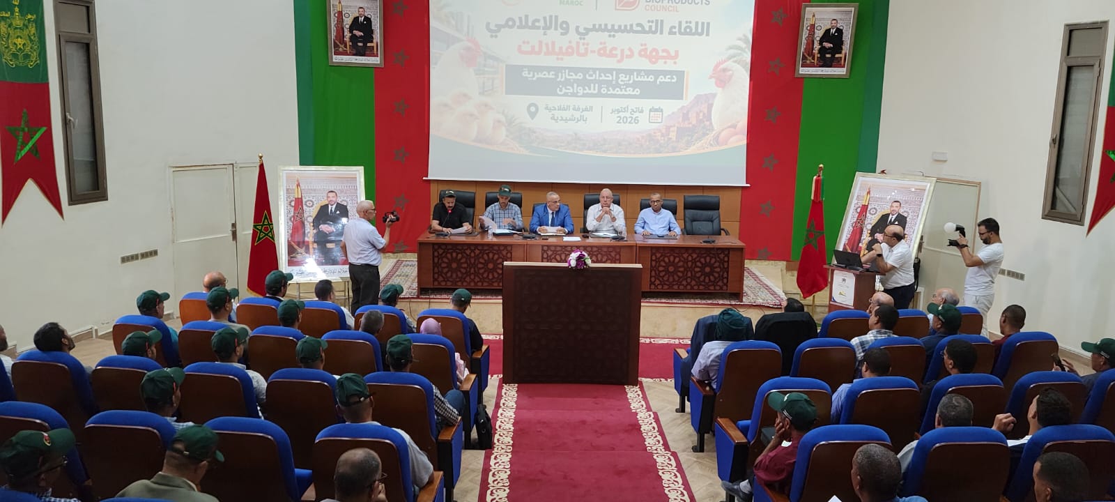 صورة الخبر