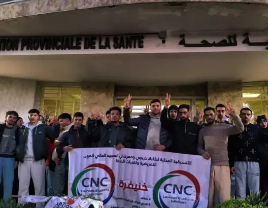 خريجو وطلبة معاهد التمريض بخنيفرة يصعدون احتجاجاتهم للمطالبة بالإدماج والتوظيف