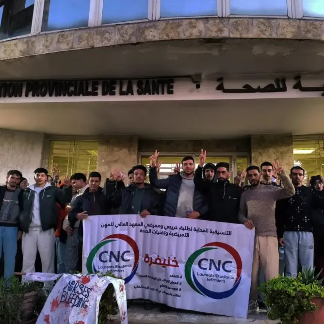 خريجو وطلبة معاهد التمريض بخنيفرة يصعدون احتجاجاتهم للمطالبة بالإدماج والتوظيف
