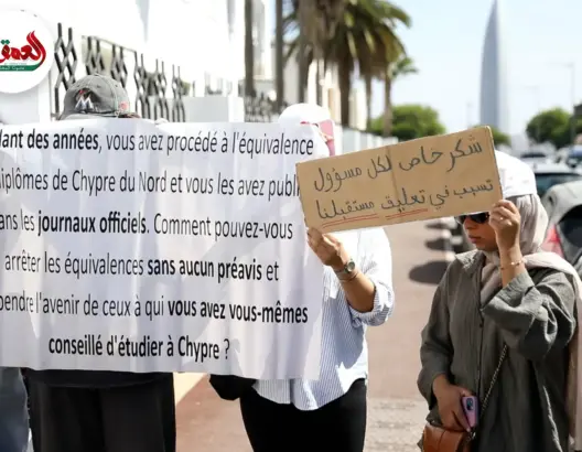 خريجو جامعات قبرص الشمالية يحتجون لليوم الخامس