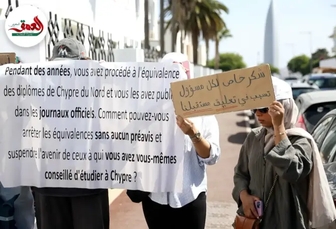خريجو جامعات قبرص الشمالية يحتجون لليوم الخامس