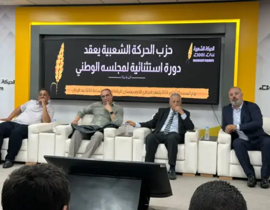 برلمان الحركة الشعبية يفوض لأوزين حسم تموقع الحزب بعد مشاورات تشكيل الحكومة