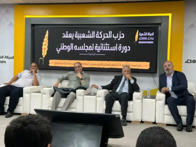 برلمان الحركة الشعبية يفوض لأوزين حسم تموقع الحزب بعد مشاورات تشكيل الحكومة