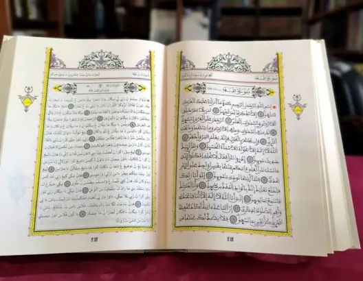 المغرب يصدر أول ترجمة أمازيغية للقرآن الكريم ويعتمد الحرف العربي.. والعثماني يشيد بالخطوة