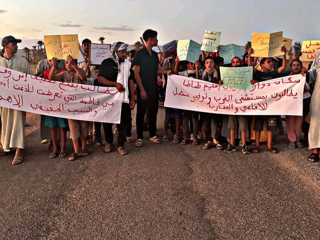 صورة الخبر