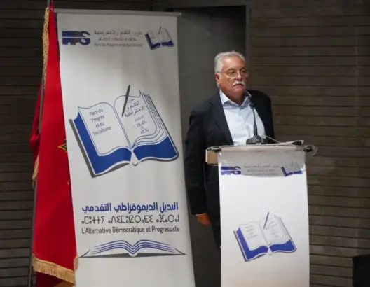 التقدم والاشتراكية يتطلع لقرار أممي ينهي نزاع الصحراء ويربط الانتخابات المقبلة بتخليق الحياة السياسية
