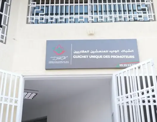 لتقليص التنقل وتسريع الملفات.. SRM فاس-مكناس تطلق الشباك الوحيد للمنعشين العقاريين