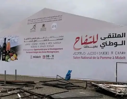 ميدلت.. مطالب بإلغاء الملتقى الوطني للتفاح وتوجيه الاعتمادات للأولويات