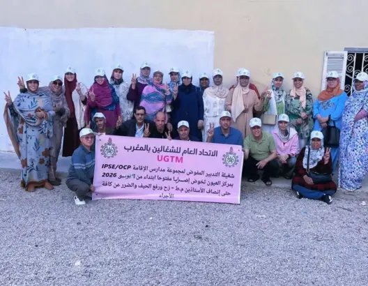 مدارس الإقامة بالعيون.. هيئة نقابية تحتج على توقيف أعضائها وتلوح بالتصعيد