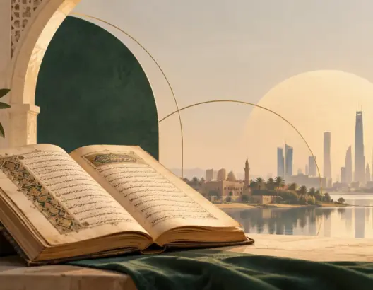 الأصَالةُ والمعاصَرة بعيدا عن السّياسة