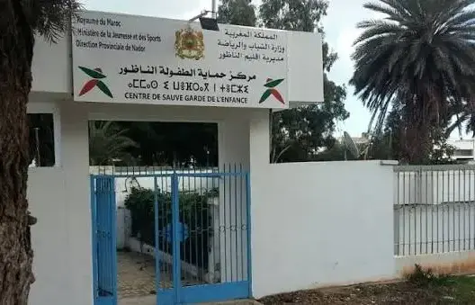 موظفو مركز حماية الطفولة بالناظور يحذرون من تداعيات حريق طال ملفات ووثائق ويطالبون بالتحقيق