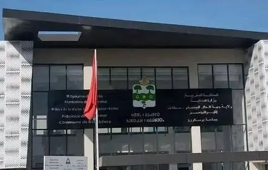دعم الجمعيات الرياضية ببوسكورة يفجر جدلا.. واستفسارات تطال موظفين بالجماعة